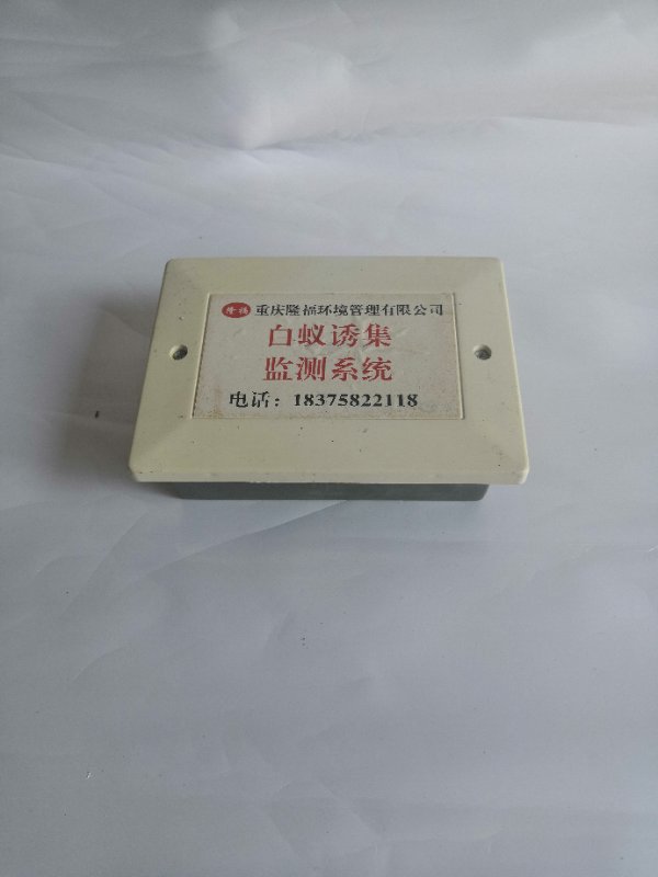 白蟻誘集監測裝置